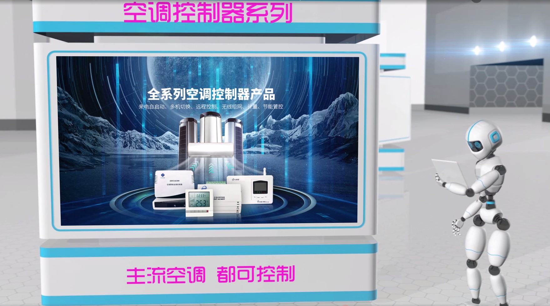 酒店智能節(jié)能系統(tǒng)能不能做到節(jié)能降耗？