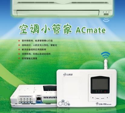 什么是空調(diào)控制器？空調(diào)控制器的作用是什么？